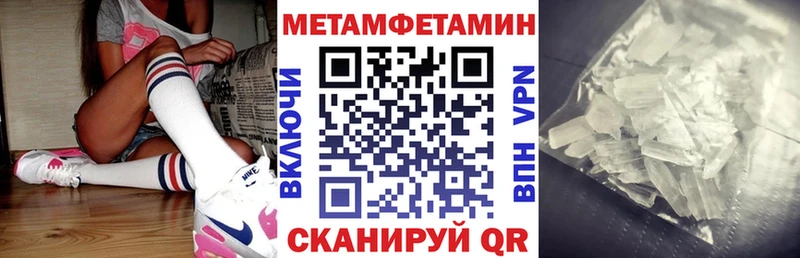 АМФ Premium где продают Сасово