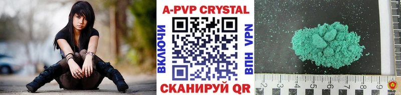 Альфа ПВП крисы CK  дарнет шоп  кракен ССЫЛКА  Сасово 