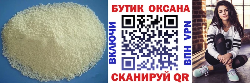 хочу   hydra ONION  БУТИРАТ GHB  даркнет какой сайт  Сасово 