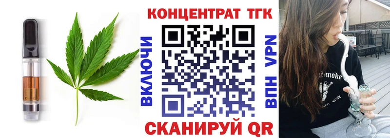 Еда ТГК конопля  Сасово 