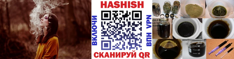 ГАШИШ хэш  наркотики  Сасово 