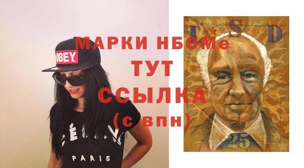 первитин Михайловка