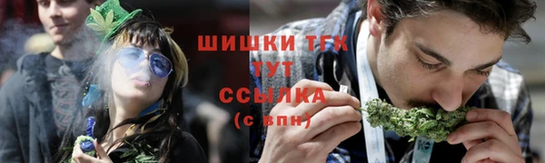 мефедрон Алексеевка