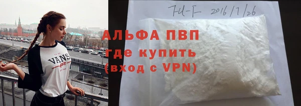 гидра Лиски