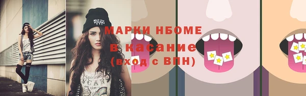 мефедрон Алексеевка