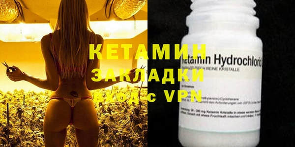 молекула духа Липки