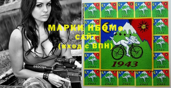 мефедрон Алексеевка