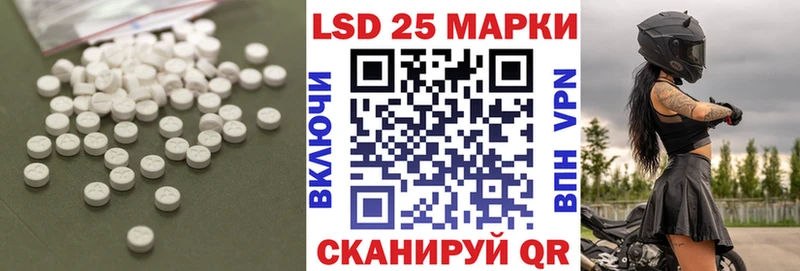 ЛСД экстази кислота  Сасово 