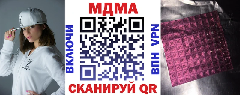 kraken ссылки  Сасово  МДМА crystal 