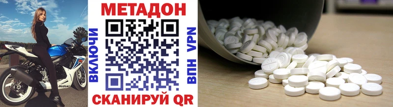 hydra вход  купить   Сасово  Метадон methadone 
