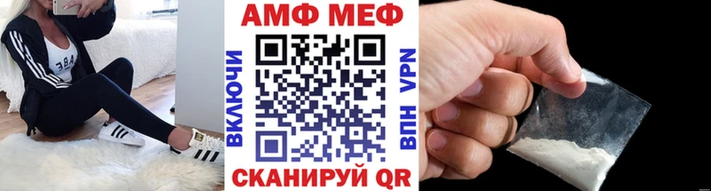 МЕТАМФЕТАМИН Декстрометамфетамин 99.9%  цена   Сасово 