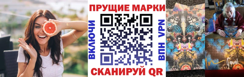 как найти закладки shop клад Марки 25I-NBOMe 1,5мг Сасово omg как войти
